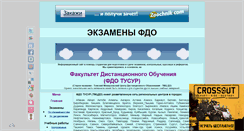 Desktop Screenshot of extusur.net